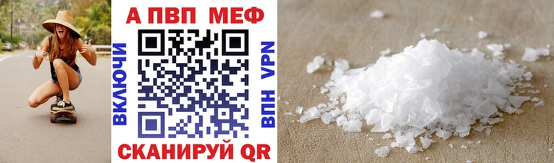 A-PVP крисы CK  где можно купить   Нерехта 