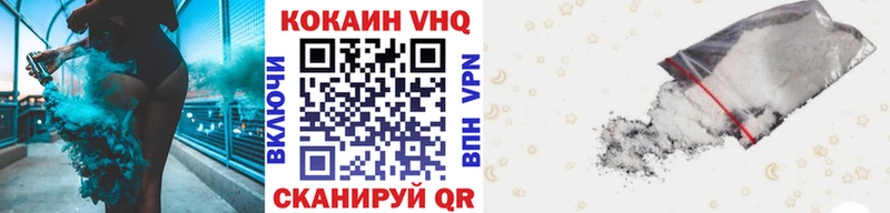 КОКАИН 99%  гидра ссылки  Нерехта  наркошоп 