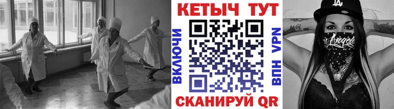 Кетамин ketamine  площадка как зайти  Нерехта 