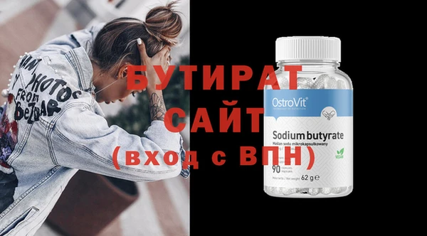 мескалин Белокуриха