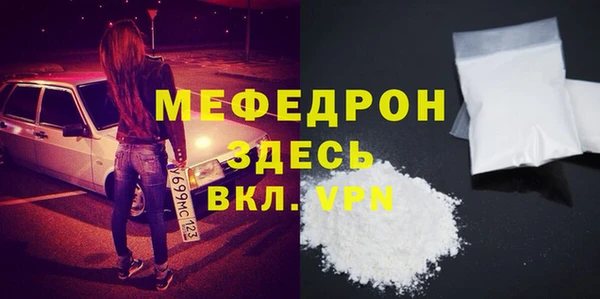спиды Беломорск