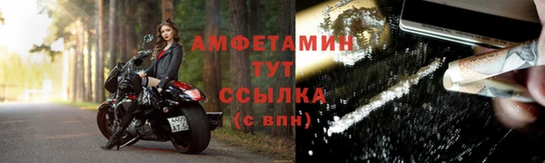мескалин Белокуриха