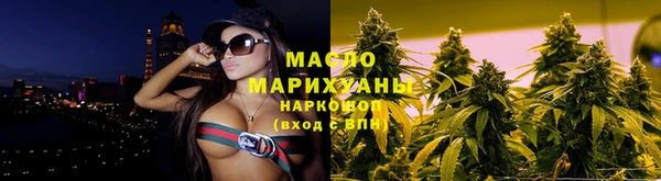 мескалин Белокуриха