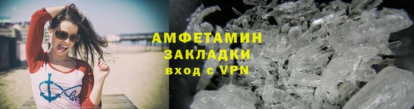 спиды Беломорск