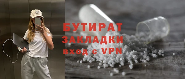 спиды Беломорск