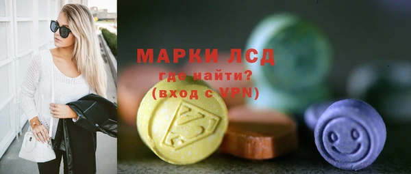 мескалин Белокуриха
