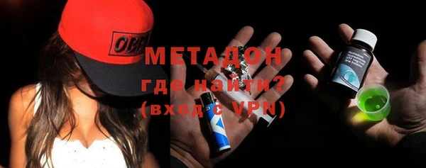 мескалин Белокуриха