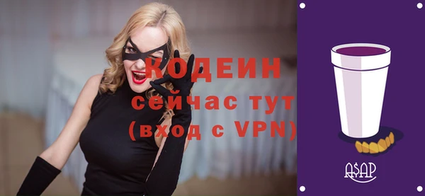 мескалин Белокуриха