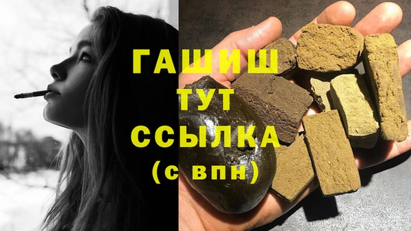 мескалин Белокуриха