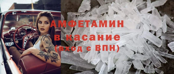 мескалин Белокуриха
