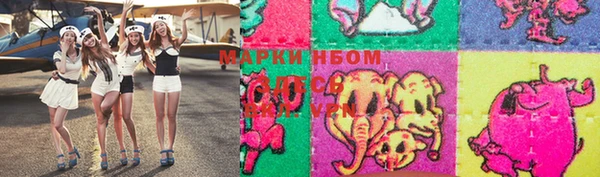 спиды Беломорск
