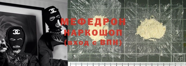 скорость Белоозёрский