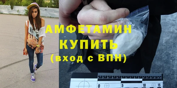 мескалин Белокуриха