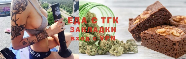 спиды Беломорск