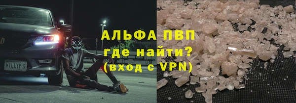 спиды Беломорск