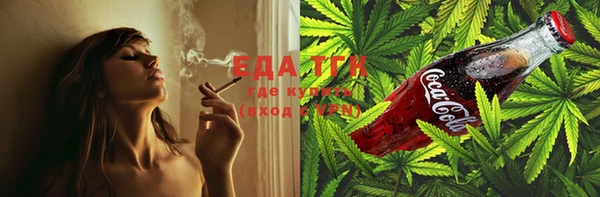 спиды Беломорск