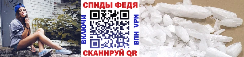 МЕТАМФЕТАМИН мет  где купить наркоту  Нерехта 