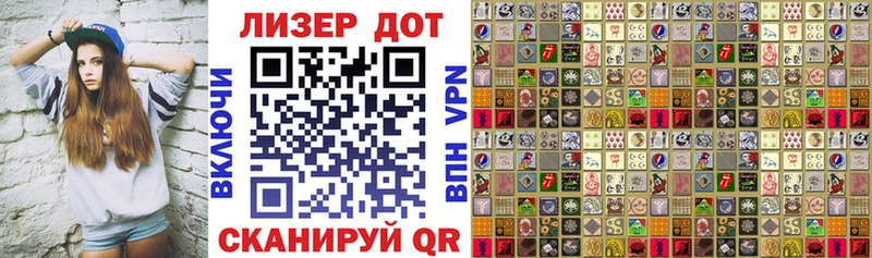 Марки NBOMe 1500мкг Нерехта